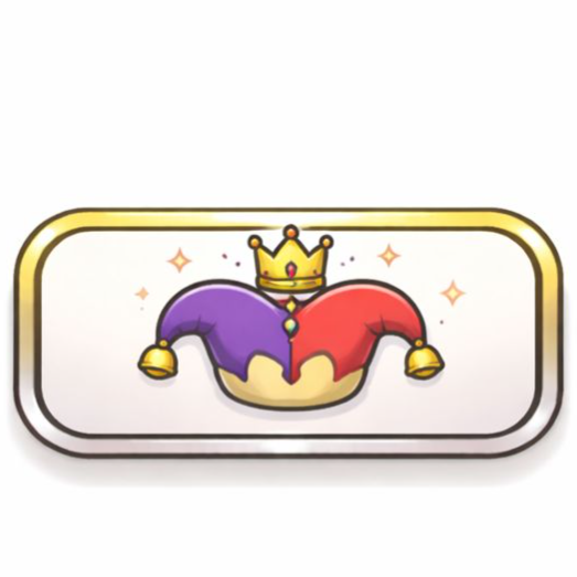 Титул "Коронований Блазень"