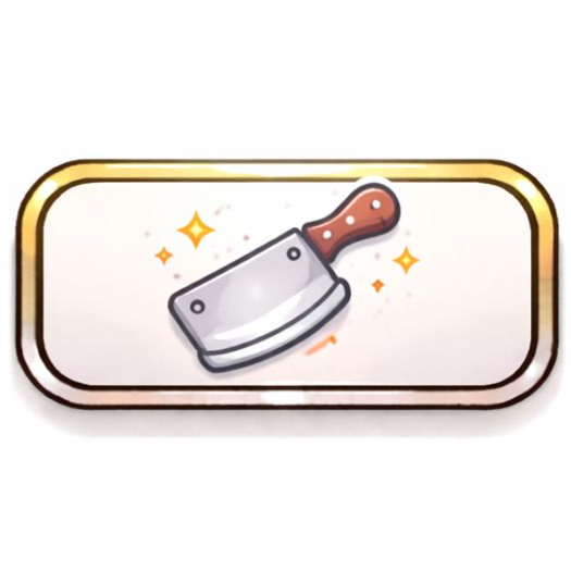 Титул "М’ясник"